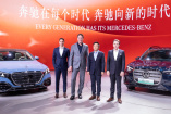 Auto China 2026: Mercedes-Benz unterstreicht Chinas strategische Schlüsselrolle