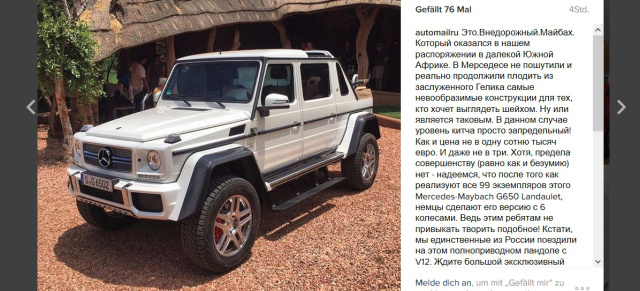 Durchgesickert: Mercedes-Maybach G650 Landaulet: Ins Netz gegangen: So wird das neue Mercedes-Maybach G 650 Landaulet aussehen